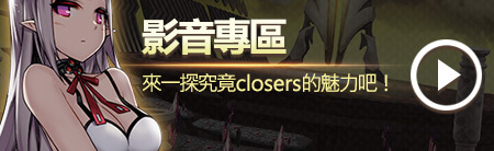 main bottom banner