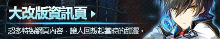 main bottom banner