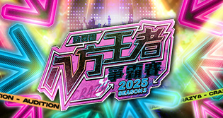 63863_event_thumbnail