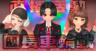 65968_event_thumbnail