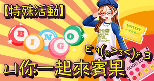 67106_event_thumbnail