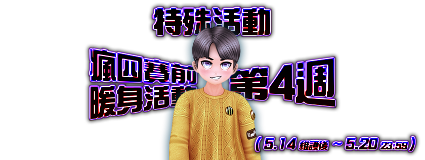프로모션0'