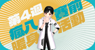 69222_event_thumbnail