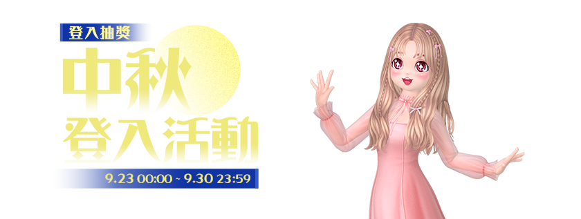 프로모션0'