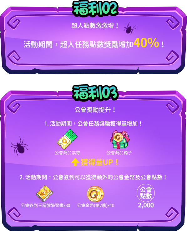 福利0203