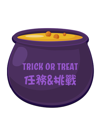 Trick or Treat