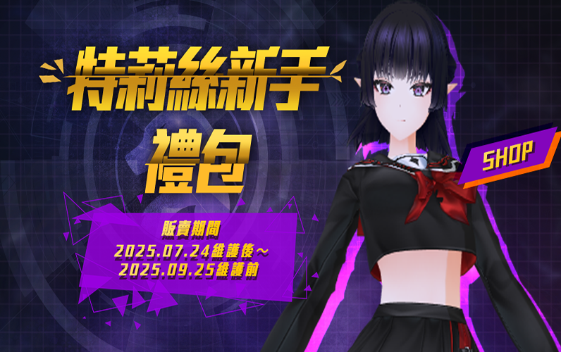 /Images/cms/happycode/20250728/1753691999628.png