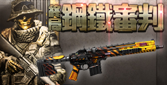 64454_event_thumbnail