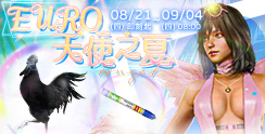 64529_event_thumbnail