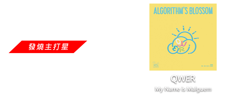 프로모션0'