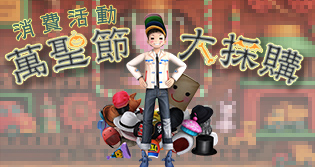 65047_event_thumbnail