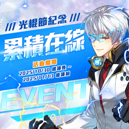 //landing.mangot5.com//Images/cms/happycode/20251030/1761792160148.png_alt