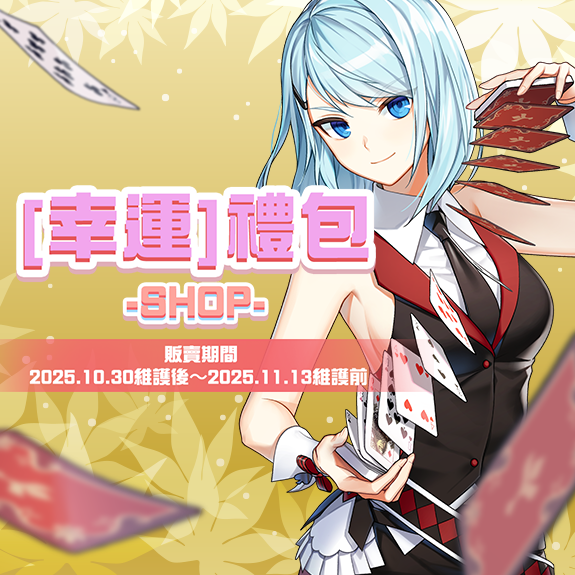 //landing.mangot5.com//Images/cms/happycode/20251030/1761792179655.png_alt