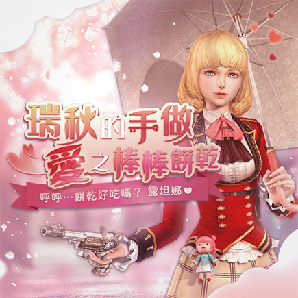 //landing.mangot5.com//Images/cms/happycode/20251113/1762995429910.jpg_alt