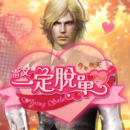 //landing.mangot5.com//Images/cms/happycode/20251127/1764202742542.jpg_alt