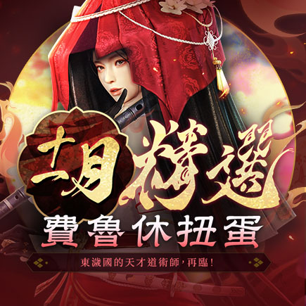 //landing.mangot5.com//Images/cms/happycode/20251127/1764202887752.jpg_alt