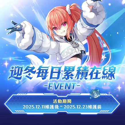 //landing.mangot5.com//Images/cms/happycode/20251211/1765420433041.png_alt