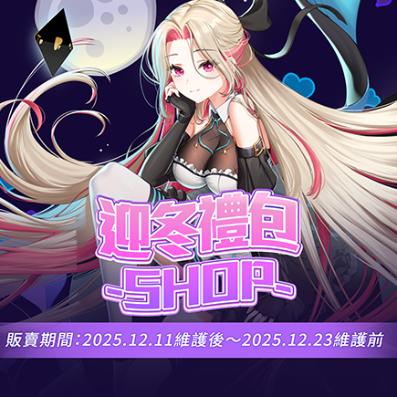 //landing.mangot5.com//Images/cms/happycode/20251211/1765420479079.png_alt