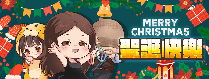 【AVA】雪夜降臨・聖誕好禮限定登場