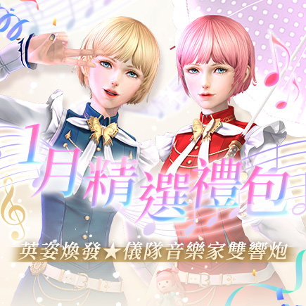 //landing.mangot5.com//Images/cms/happycode/20260108/1767837013552.jpg_alt