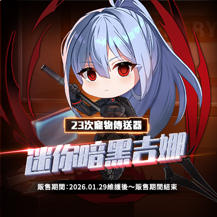 //landing.mangot5.com//Images/cms/happycode/20260129/1769656756683.png_alt