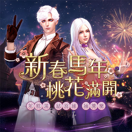 //landing.mangot5.com//Images/cms/happycode/20260205/1770253799896.jpg_alt