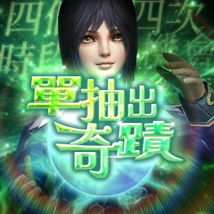 //landing.mangot5.com//Images/cms/happycode/20260312/1773276626563.jpg_alt