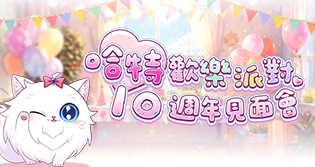 67143_event_thumbnail