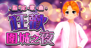 67743_event_thumbnail