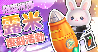 67745_event_thumbnail