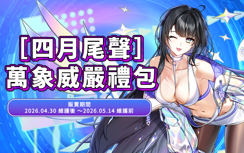 /Images/cms/happycode/20260429/1777424398605.png
