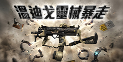 68289_event_thumbnail