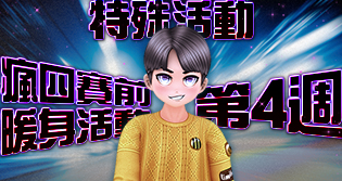 68253_event_thumbnail