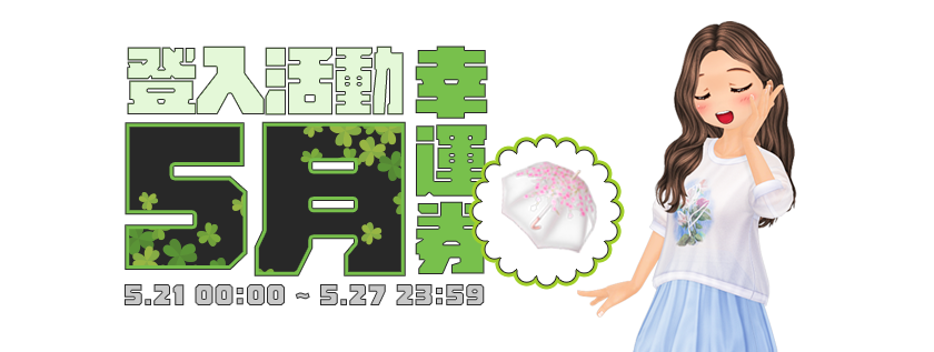 프로모션0'