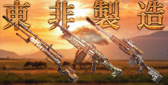 68915_event_thumbnail