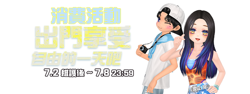 프로모션0'