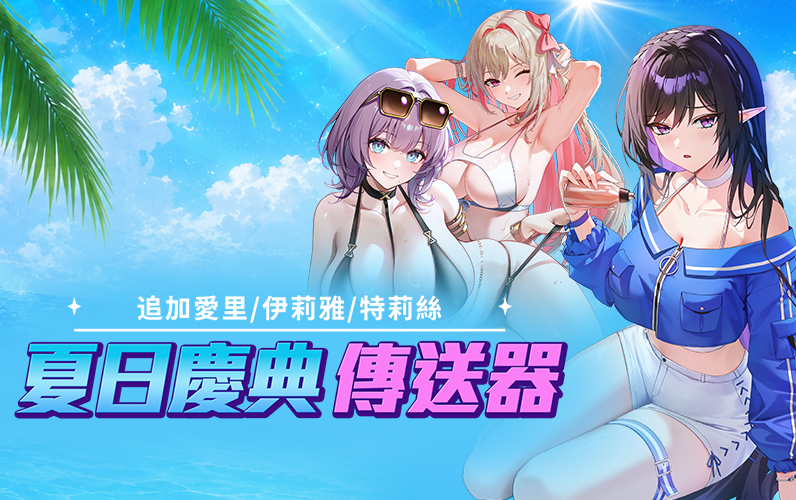/Images/cms/happycode/20260708/1783497638697.png