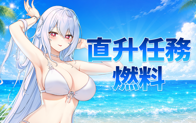 /Images/cms/happycode/20260729/1785312215372.png