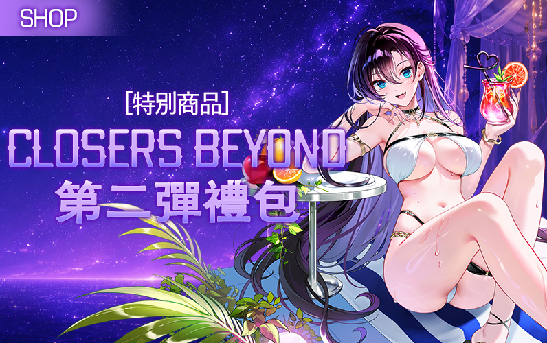 /Images/cms/happycode/20260812/1786514143615.png
