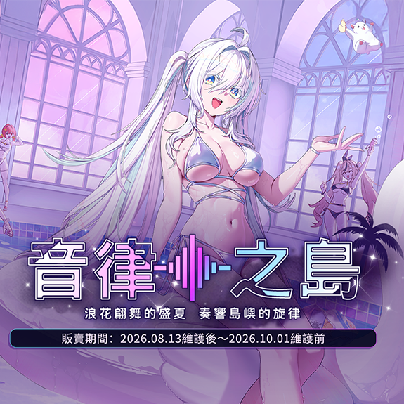 //landing.mangot5.com//Images/cms/happycode/20260812/1786523525479.png_alt