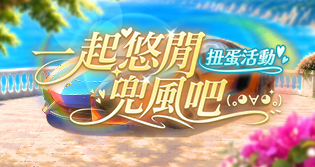 69603_event_thumbnail