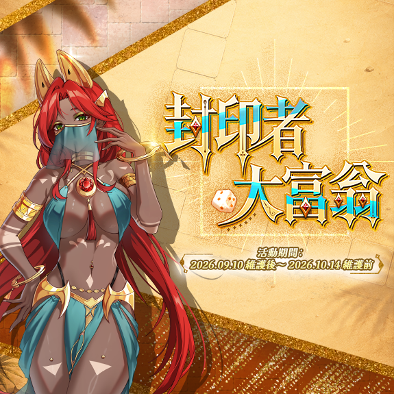//landing.mangot5.com//Images/cms/happycode/20260910/1789006881355.png_alt