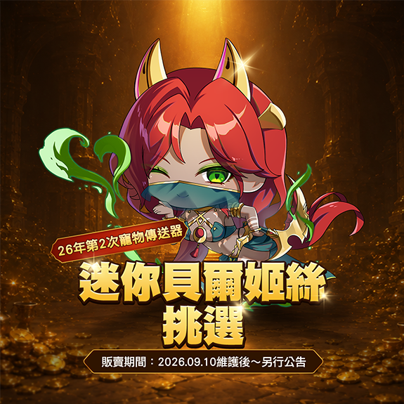 //landing.mangot5.com//Images/cms/happycode/20260910/1789006969766.png_alt