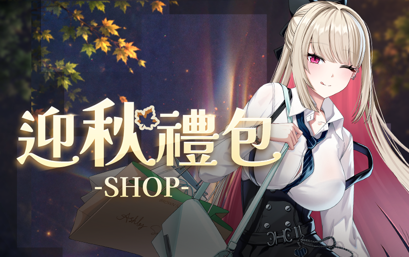/Images/cms/happycode/20260930/1790752753021.png