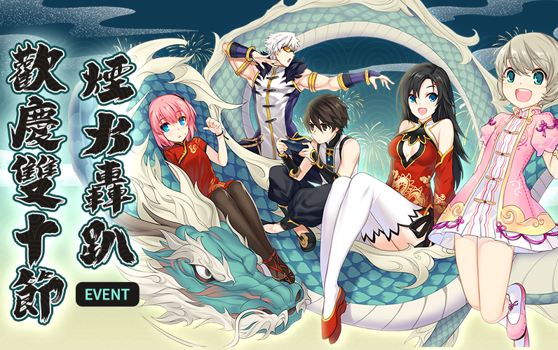 /Images/cms/happycode/20260930/1790754170749.png