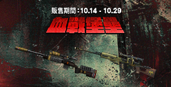 70378_event_thumbnail