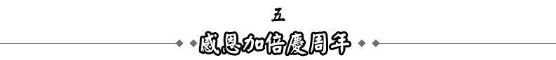 doublegift title