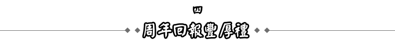 returngift title