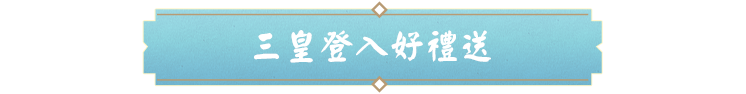 2years title