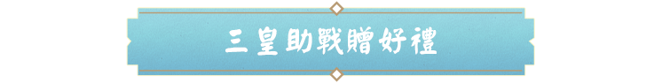 returngift title